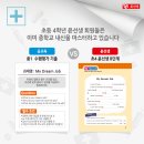 윤선생영어 이미지