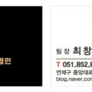 디알부동산중개법인 이미지