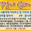 해심원 이미지