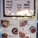 앞산손메밀묵집 이미지