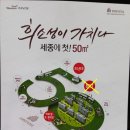 생활권8 이미지