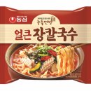 윤 칼국수