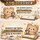 민물나라가물치건강원