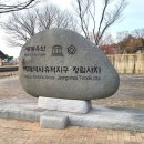 국립부여박물관 야외주차장 이미지