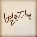 민지다방 이미지