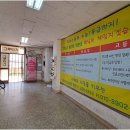 그루터기엘리트학원