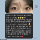 모도모아화장품 | 범계 속눈썹펌연장 유지력 좋은 곳(+유지력 좋아지는 방법)