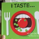 루크북스/ 생각놀이책/색색깔깔 3/ I TASTE
