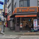 브레드홍 이미지