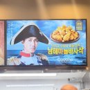 굽네치킨중마점