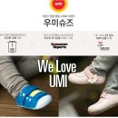 우미아이 이미지