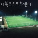 북부스포츠센터 헬스장 이미지