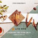 이환솔루션 이미지