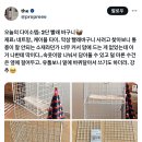 오늘의 다이소템: 2단 빨래 바구니🧺 이미지