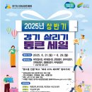여주세종시장상점가