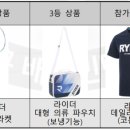 수지체육공원(배드민턴) 이미지