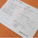 기초중국어 이미지