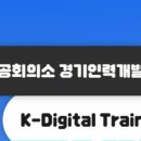 K인력 이미지