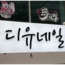 고유네일 - 부산진구 | 고유네일