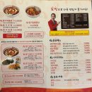 동대문엽기떡볶이(지산점) 이미지