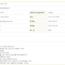 (주)청원종합관리