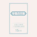 닥터쁘띠의원 이미지
