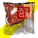 천일축산