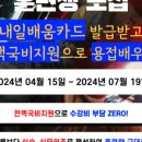 라인용접학원 이미지