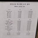 멋진인생에스테틱두피센터 - 부천시 소사구 경인로 511 | 멋진인생에스테틱두피센터