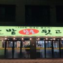 현풍닭칼국수(대곡점) 네이버블로그