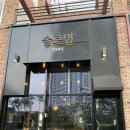유천다방 이미지