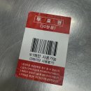 도매당약국 | 수원 남문 성지약국 투엑스비트리플 벤포벨s 최저가 도매당약국 주차 가격 후기