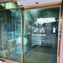 당산강변로 이미지