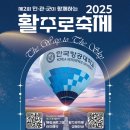 [시민교육]처음 만나는 인공지능(AI) 이야기 이미지