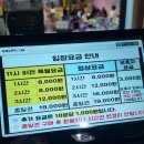 점핑고플러스 | 천안아산 신방동 실내키즈카페 아이들천국 "점핑고" 내돈내산 후기