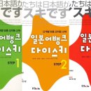 일본어(입문) 이미지