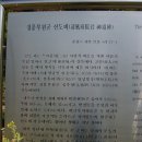 서면 안보1리 이미지