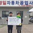 경일공업사 이미지