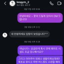 레오짐지축 네이버블로그