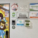 리틀엔젤 어린이집 이미지