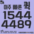 신연수서비스