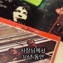 퀸음악감상실 네이버블로그