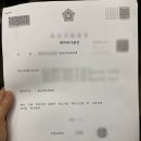 비아이팔 | 70억 부자 점유인은 빌런이었을까? 아파트 경매 명도 후기 1편