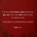 SF 고전으로 본 21세기 | 서울국제도서전 2025 후기 :: 정보라 이슬아 김중혁 작가 신간 책 추천