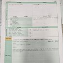 광신종합자동차공업사 네이버블로그