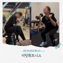 즐거운 다이어트 생활체조 | 원신흥동 헬스장 PT 더핏휘트니스13kg 감량 다이어트 후기