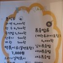 치치댕프탑 이미지