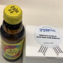 정수의료재단(중복) | [KT&amp;G복지재단] #1 상상위더스 59차&amp;60차 대학생 해외봉사단 서류 합격 및 면접 후기+질문리스트