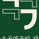 썬공방 이미지