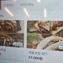 족발사관학교 장림점 네이버블로그